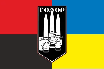 Прапор Штурмової роти «Гонор» 59 ОМПБр ЗСУ. Варіант-05 Прапор Штурмової роти «Гонор» 59 ОМПБр ЗСУ. Варіант-05