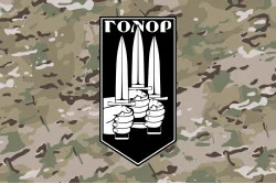 Прапор Штурмової роти «Гонор» 59 ОМПБр ЗСУ. Варіант-06