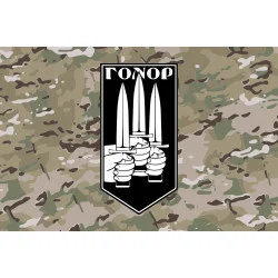 Прапор Штурмової роти «Гонор» 59 ОМПБр ЗСУ. Варіант-06 Прапор Штурмової роти «Гонор» 59 ОМПБр ЗСУ. Варіант-06