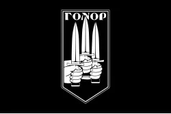 Прапор Штурмової роти «Гонор» 59 ОМПБр ЗСУ. Варіант-07