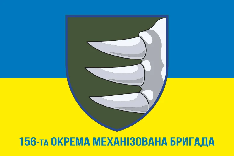 Флаг 156 ОМБр (отдельная механизированная бригада) ВСУ. Вариант-02 Флаг 156 ОМБр (отдельная механизированная бригада) ВСУ. Вариант-02