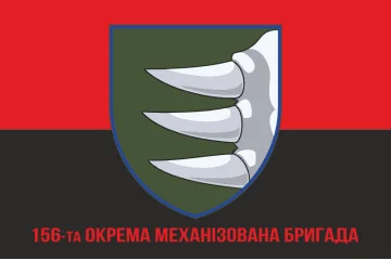 Флаг 156 ОМБр (отдельная механизированная бригада) ВСУ. Вариант-04