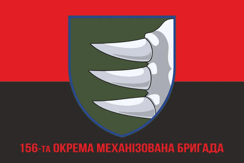 Флаг 156 ОМБр (отдельная механизированная бригада) ВСУ. Вариант-04 Флаг 156 ОМБр (отдельная механизированная бригада) ВСУ. Вариант-04