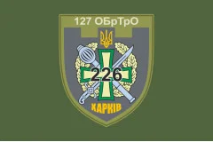 Флаг 226 ОБТрО (отдельный батальон Территориальной обороны) ВСУ. Вариант-12