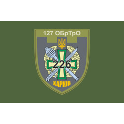 Прапор 226 ОБТрО (окремий батальйон Територіальної оборони) ЗСУ. Варіант-12 Прапор 226 ОБТрО (окремий батальйон Територіальної оборони) ЗСУ. Варіант-12