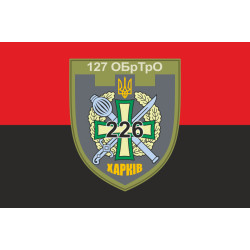 Прапор 226 ОБТрО (окремий батальйон Територіальної оборони) ЗСУ. Варіант-16 Прапор 226 ОБТрО (окремий батальйон Територіальної оборони) ЗСУ. Варіант-16