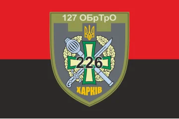 Прапор 226 ОБТрО (окремий батальйон Територіальної оборони) ЗСУ. Варіант-16