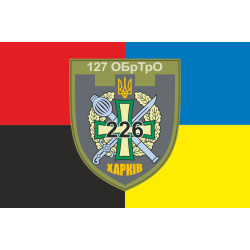 Прапор 226 ОБТрО (окремий батальйон Територіальної оборони) ЗСУ. Варіант-18 Прапор 226 ОБТрО (окремий батальйон Територіальної оборони) ЗСУ. Варіант-18