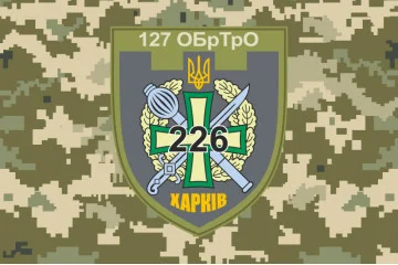 Прапор 226 ОБТрО (окремий батальйон Територіальної оборони) ЗСУ. Варіант-19