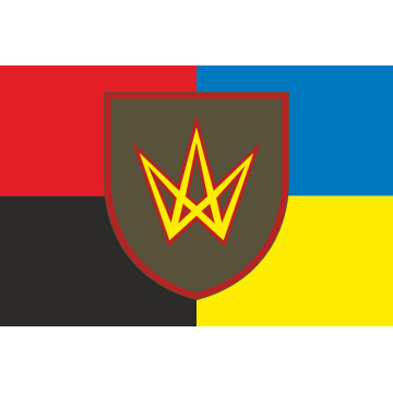 Прапор 635 ОЗКБ (окремий зенітний кулеметний батальйон) ЗСУ. Варіант-09 Прапор 635 ОЗКБ (окремий зенітний кулеметний батальйон) ЗСУ. Варіант-09