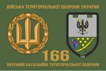 Флаг 166 ОБТрО (отдельный батальон Территориальной обороны) ВСУ. Вариант-02
