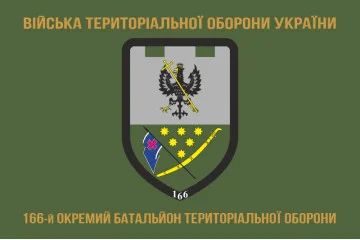 Флаг 166 ОБТрО (отдельный батальон Территориальной обороны) ВСУ. Вариант-04