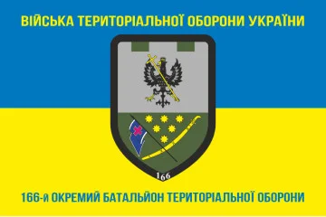 Флаг 166 ОБТрО (отдельный батальон Территориальной обороны) ВСУ. Вариант-06