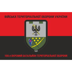 Прапор 166 ОБТрО (окремий батальйон Територіальної оборони) ЗСУ. Варіант-08 Прапор 166 ОБТрО (окремий батальйон Територіальної оборони) ЗСУ. Варіант-08
