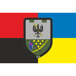 Прапор 166 ОБТрО (окремий батальйон Територіальної оборони) ЗСУ. Варіант-09 Прапор 166 ОБТрО (окремий батальйон Територіальної оборони) ЗСУ. Варіант-09