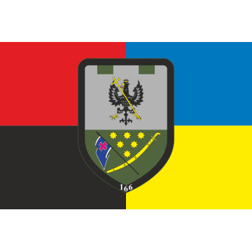 Прапор 166 ОБТрО (окремий батальйон Територіальної оборони) ЗСУ. Варіант-09 Прапор 166 ОБТрО (окремий батальйон Територіальної оборони) ЗСУ. Варіант-09