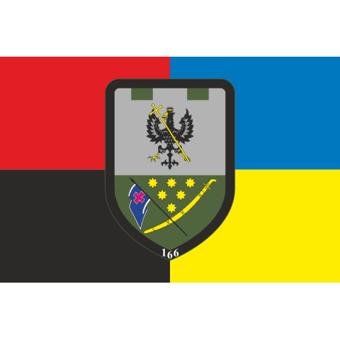 Прапор 166 ОБТрО (окремий батальйон Територіальної оборони) ЗСУ. Варіант-09 Прапор 166 ОБТрО (окремий батальйон Територіальної оборони) ЗСУ. Варіант-09