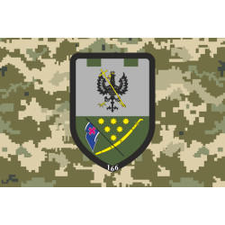 Прапор 166 ОБТрО (окремий батальйон Територіальної оборони) ЗСУ. Варіант-10 Прапор 166 ОБТрО (окремий батальйон Територіальної оборони) ЗСУ. Варіант-10