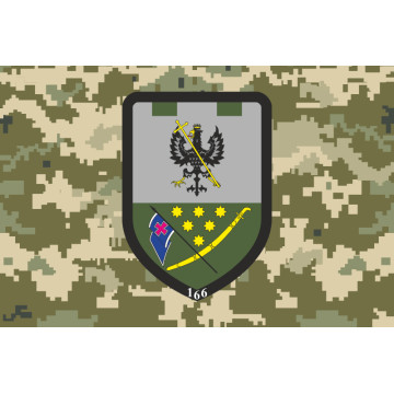 Прапор 166 ОБТрО (окремий батальйон Територіальної оборони) ЗСУ. Варіант-10 Прапор 166 ОБТрО (окремий батальйон Територіальної оборони) ЗСУ. Варіант-10