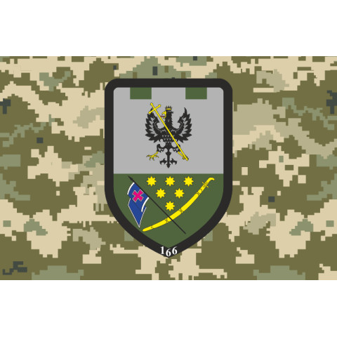 Прапор 166 ОБТрО (окремий батальйон Територіальної оборони) ЗСУ. Варіант-10 Прапор 166 ОБТрО (окремий батальйон Територіальної оборони) ЗСУ. Варіант-10