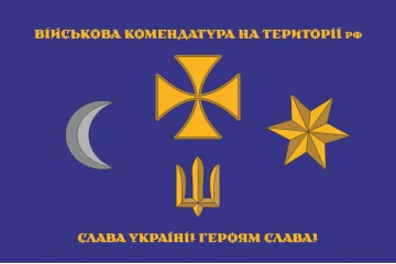 Флаг Военной комендатуры на территории РФ. Вариант-01 Флаг Военной комендатуры на территории РФ. Вариант-01