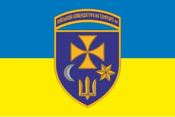 Флаг Военной комендатуры на территории РФ. Вариант-02 Флаг Военной комендатуры на территории РФ. Вариант-02