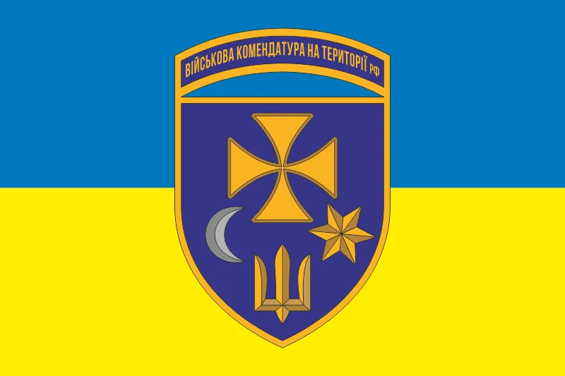 Флаг Военной комендатуры на территории РФ. Вариант-02 Флаг Военной комендатуры на территории РФ. Вариант-02