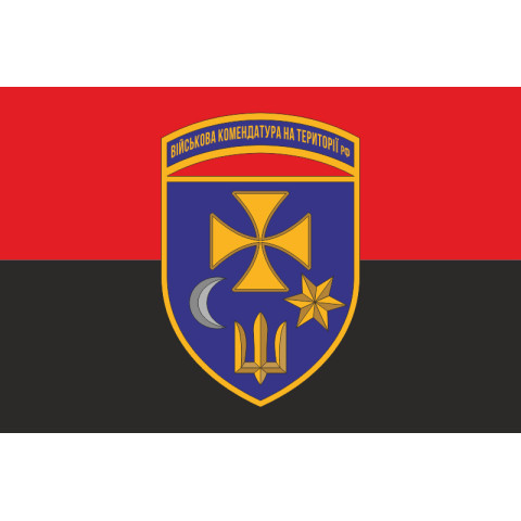 Флаг Военной комендатуры на территории РФ. Вариант-04 Флаг Военной комендатуры на территории РФ. Вариант-04