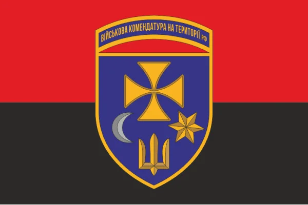 Флаг Военной комендатуры на территории РФ. Вариант-04 Флаг Военной комендатуры на территории РФ. Вариант-04