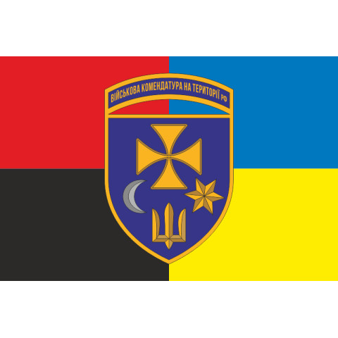 Флаг Военной комендатуры на территории РФ. Вариант-06 Флаг Военной комендатуры на территории РФ. Вариант-06