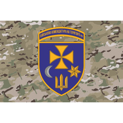 Флаг Военной комендатуры на территории РФ. Вариант-07 Флаг Военной комендатуры на территории РФ. Вариант-07
