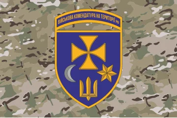 Флаг Военной комендатуры на территории РФ. Вариант-07 Флаг Военной комендатуры на территории РФ. Вариант-07