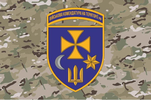 Флаг Военной комендатуры на территории РФ. Вариант-07 Флаг Военной комендатуры на территории РФ. Вариант-07