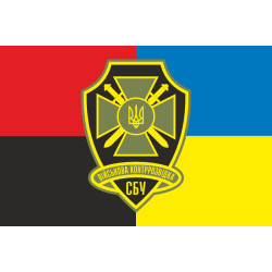 Прапор ДВКР (Департамент військової контррозвідки) СБУ. Варіант-07 Прапор ДВКР (Департамент військової контррозвідки) СБУ. Варіант-07
