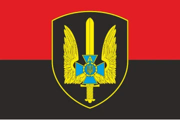 Прапор ЦСО «Альфа» СБУ. Варіант-04 Прапор ЦСО «Альфа» СБУ. Варіант-04