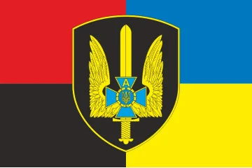Прапор ЦСО «Альфа» СБУ. Варіант-06 Прапор ЦСО «Альфа» СБУ. Варіант-06