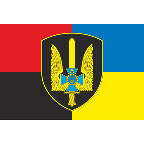 Прапор ЦСО «Альфа» СБУ. Варіант-06 Прапор ЦСО «Альфа» СБУ. Варіант-06