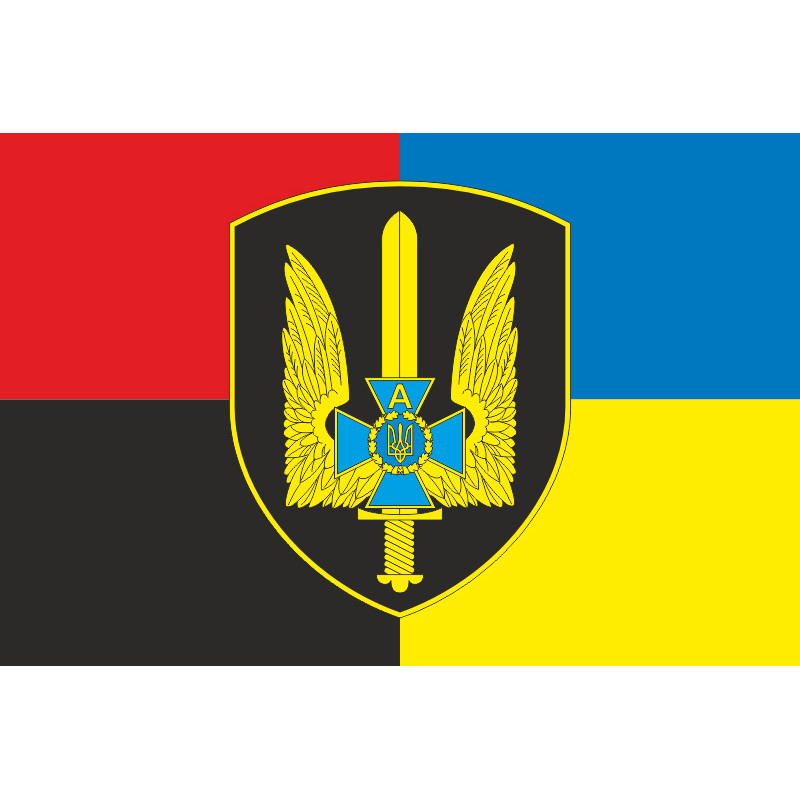 Прапор ЦСО «Альфа» СБУ. Варіант-06 Прапор ЦСО «Альфа» СБУ. Варіант-06