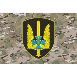 Прапор ЦСО «Альфа» СБУ. Варіант-07 Прапор ЦСО «Альфа» СБУ. Варіант-07