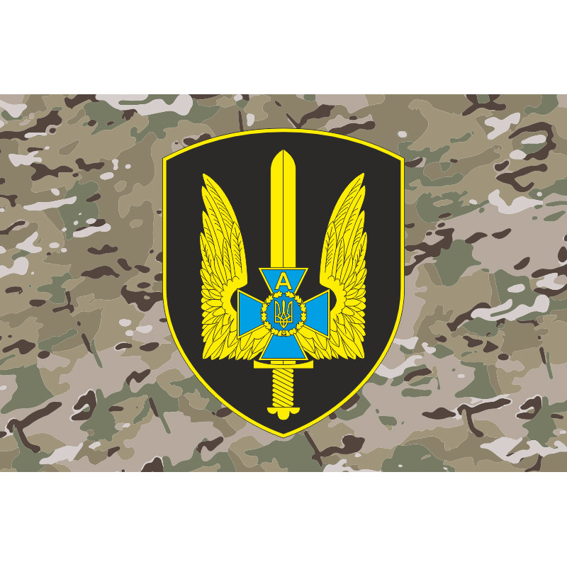 Прапор ЦСО «Альфа» СБУ. Варіант-07 Прапор ЦСО «Альфа» СБУ. Варіант-07