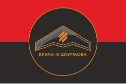 Прапор Розвідувального загону «Крила» 3 ОШБр ЗСУ. Варіант-10 Прапор Розвідувального загону «Крила» 3 ОШБр ЗСУ. Варіант-10