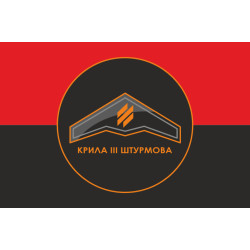 Прапор Розвідувального загону «Крила» 3 ОШБр ЗСУ. Варіант-10 Прапор Розвідувального загону «Крила» 3 ОШБр ЗСУ. Варіант-10