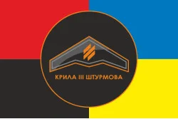Прапор Розвідувального загону «Крила» 3 ОШБр ЗСУ. Варіант-12 Прапор Розвідувального загону «Крила» 3 ОШБр ЗСУ. Варіант-12