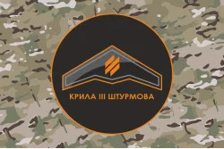 Прапор Розвідувального загону «Крила» 3 ОШБр ЗСУ. Варіант-13 Прапор Розвідувального загону «Крила» 3 ОШБр ЗСУ. Варіант-13