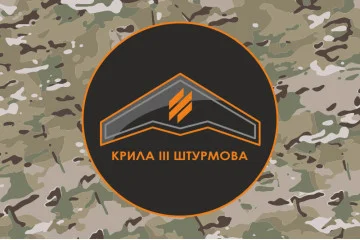 Прапор Розвідувального загону «Крила» 3 ОШБр ЗСУ. Варіант-13 Прапор Розвідувального загону «Крила» 3 ОШБр ЗСУ. Варіант-13