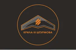 Прапор Розвідувального загону «Крила» 3 ОШБр ЗСУ. Варіант-14