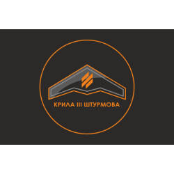 Прапор Розвідувального загону «Крила» 3 ОШБр ЗСУ. Варіант-14 Прапор Розвідувального загону «Крила» 3 ОШБр ЗСУ. Варіант-14