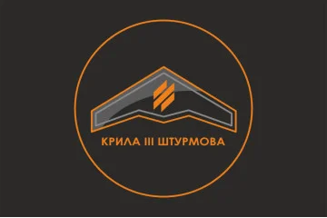 Прапор Розвідувального загону «Крила» 3 ОШБр ЗСУ. Варіант-14 Прапор Розвідувального загону «Крила» 3 ОШБр ЗСУ. Варіант-14