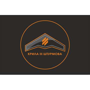 Прапор Розвідувального загону «Крила» 3 ОШБр ЗСУ. Варіант-14 Прапор Розвідувального загону «Крила» 3 ОШБр ЗСУ. Варіант-14