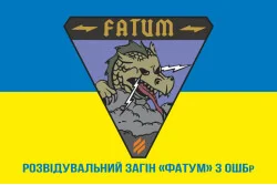 Прапор Розвідувального загону «Фатум» 3 ОШБр ЗСУ. Варіант-02